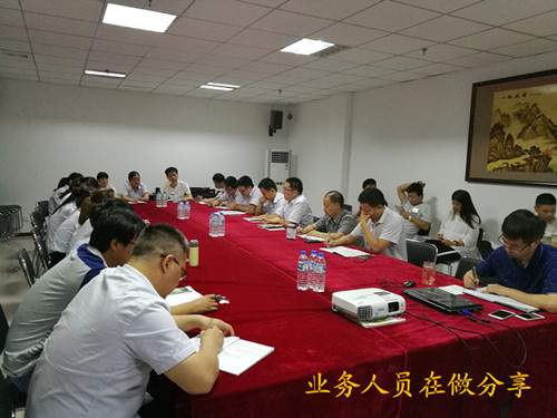互動(dòng)交流齊分享 凝心聚力促發(fā)展