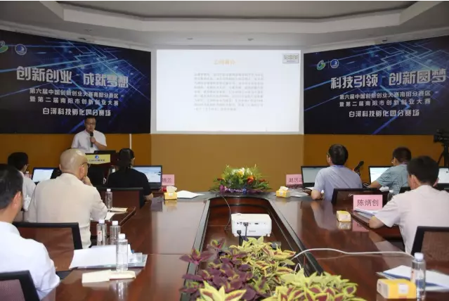 公司總經(jīng)理趙慶浩受邀擔(dān)任全國(guó)創(chuàng)新創(chuàng)業(yè)大賽南陽(yáng)分賽區(qū)評(píng)