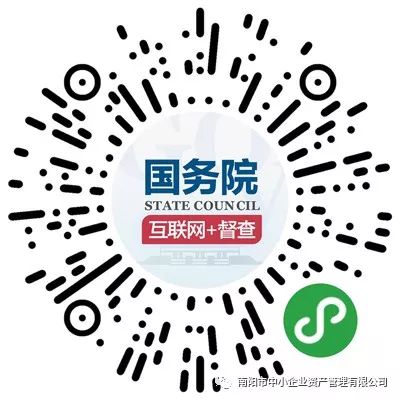 國務(wù)院“互聯(lián)網(wǎng)+督查”平臺日前開通 線上了解情況聽取建議 線下督查整改推動落實(shí)