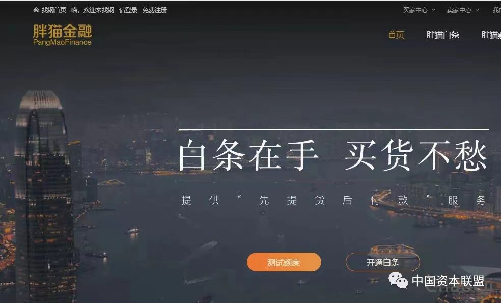 供應(yīng)鏈金融模式及風(fēng)險(xiǎn)控制要點(diǎn)解析?。?！